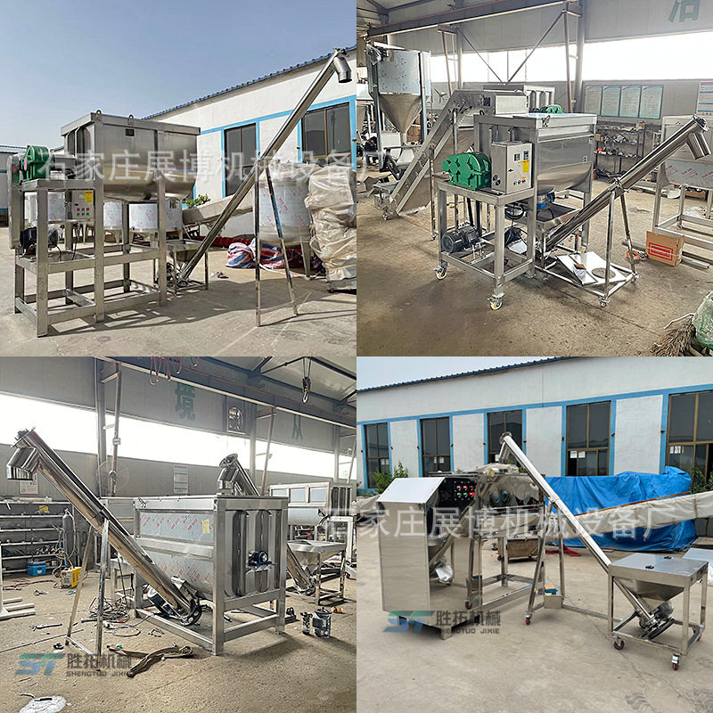 不锈钢卧式搅拌机粉体双螺带混合机颜料粉搅拌机有机肥成套生产线,淘宝优惠券,粉丝福利购,淘宝优惠卷