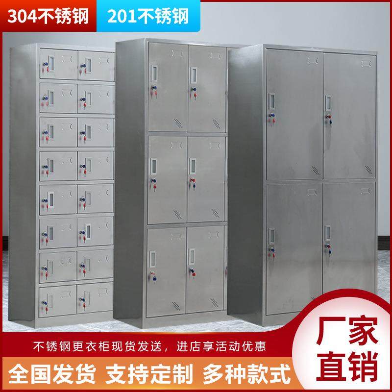 不锈钢餐具柜食堂员工碗柜多格学校食堂碗柜不锈钢储物柜24多格柜,淘宝优惠券,粉丝福利购,淘宝优惠卷