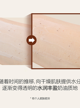 Ariul艾藜儿薏米酵素水洗式面膜膏深层清洁美白补水保湿清洁泥膜