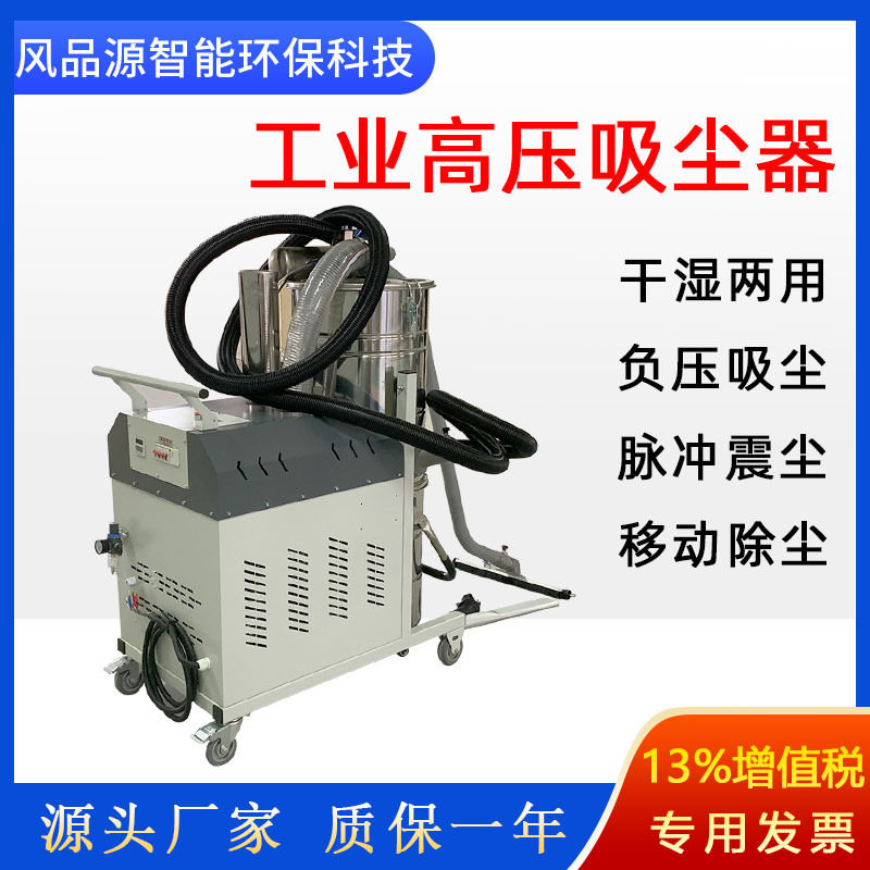 工业吸尘器 碎石颗粒收集高压除尘器 工厂车间大功率工业用吸尘器,淘宝优惠券,粉丝福利购,淘宝优惠卷