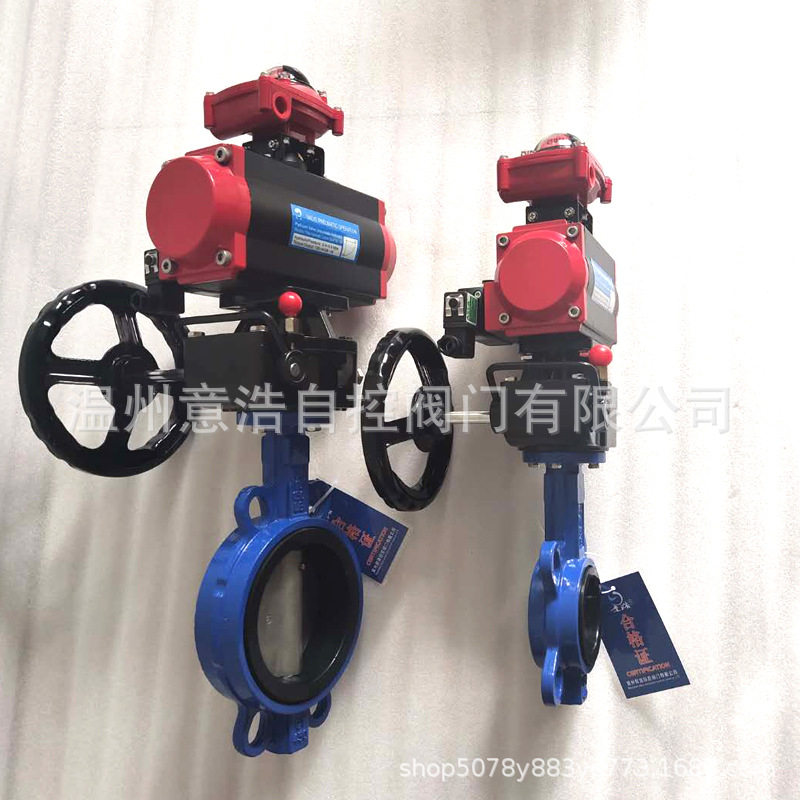 气动快速切断蝶阀D671X-16Q耐酸碱蝶阀球墨对夹式软密封304板,淘宝优惠券,粉丝福利购,淘宝优惠卷