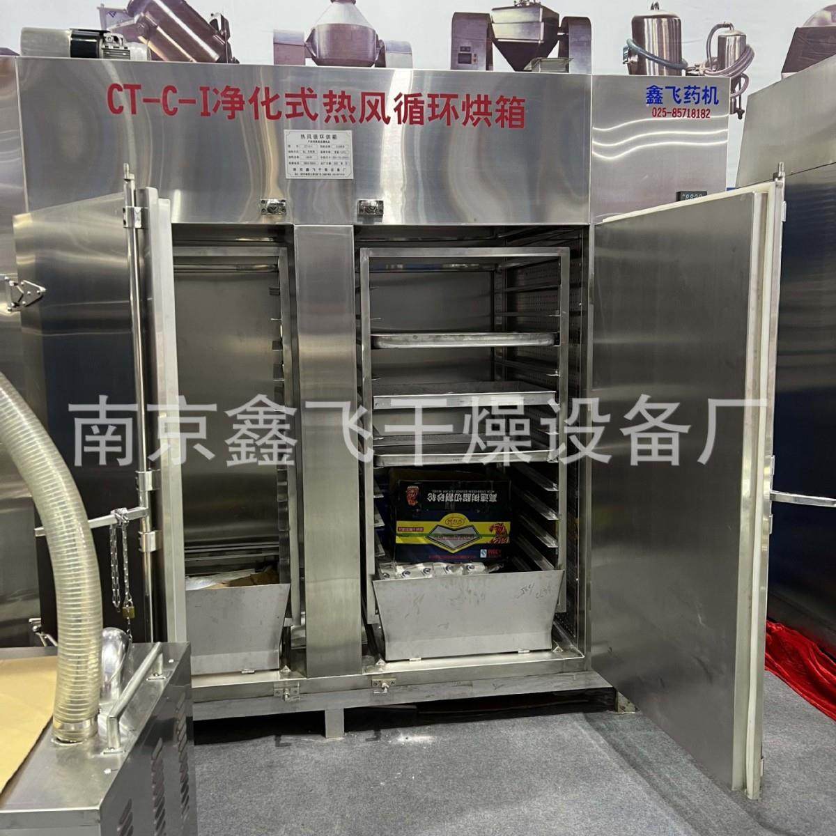 CT-CX系列热风循环烘箱食品海鲜中药材烘干烤箱粉料颗粒烘干机,淘宝优惠券,粉丝福利购,淘宝优惠卷