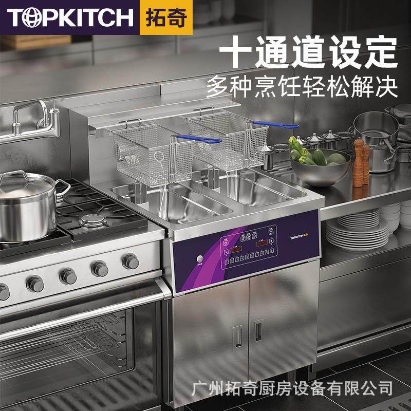 电炸炉商用炸油条专用锅立式大容量恒温炸炉炸鸡薯条小吃机器,淘宝优惠券,粉丝福利购,淘宝优惠卷