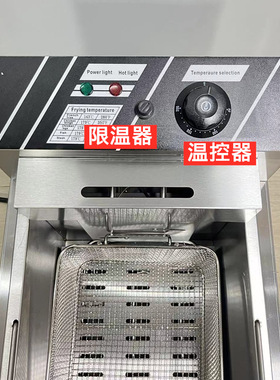油炸锅商用电炸炉油炸机大容量摆摊炸鸡翅薯条设备恒温双缸油条机