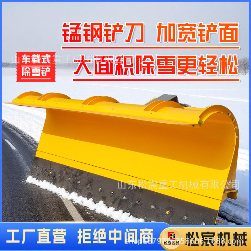 装载机车载式推雪铲道路清雪破冰液压犁板式推雪板改装除雪铲,淘宝优惠券,粉丝福利购,淘宝优惠卷