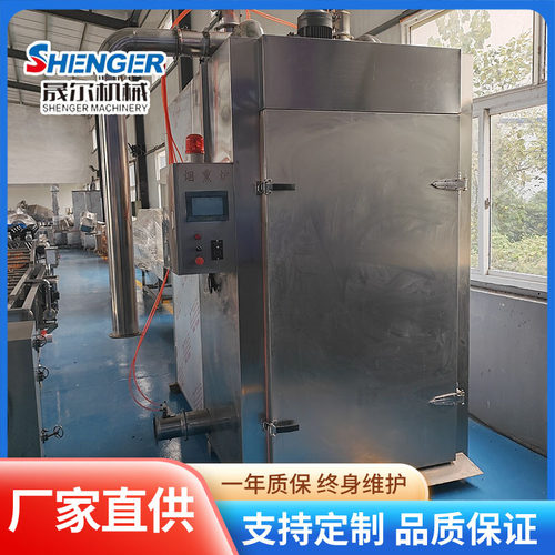 多功能300型熏蒸炉 烟熏炉厂家直销 全自动电加热牛肉烟熏炉 - 图0
