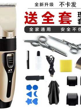 老年人男士推发器手推剪手动家庭电梯子理发器剃发剪头发电推子