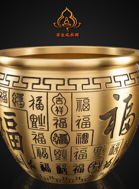 百福铜缸黄铜米缸聚宝盆摆件客厅家居招聚纯特大号桌面铜存钱罐