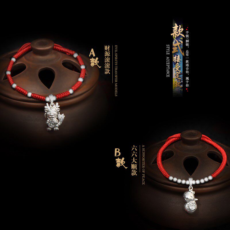 9999纯银生肖脚链龙蛇鼠牛虎兔马羊猴鸡狗猪属相男女小孩手链红绳,淘宝优惠券,粉丝福利购,淘宝优惠卷