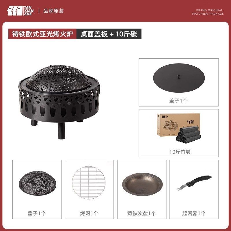 烤火盆庭院烤火炉木炭烧烤炉家用烧烤桌H室内取暖炉柴火炉围炉煮,淘宝优惠券,粉丝福利购,淘宝优惠卷