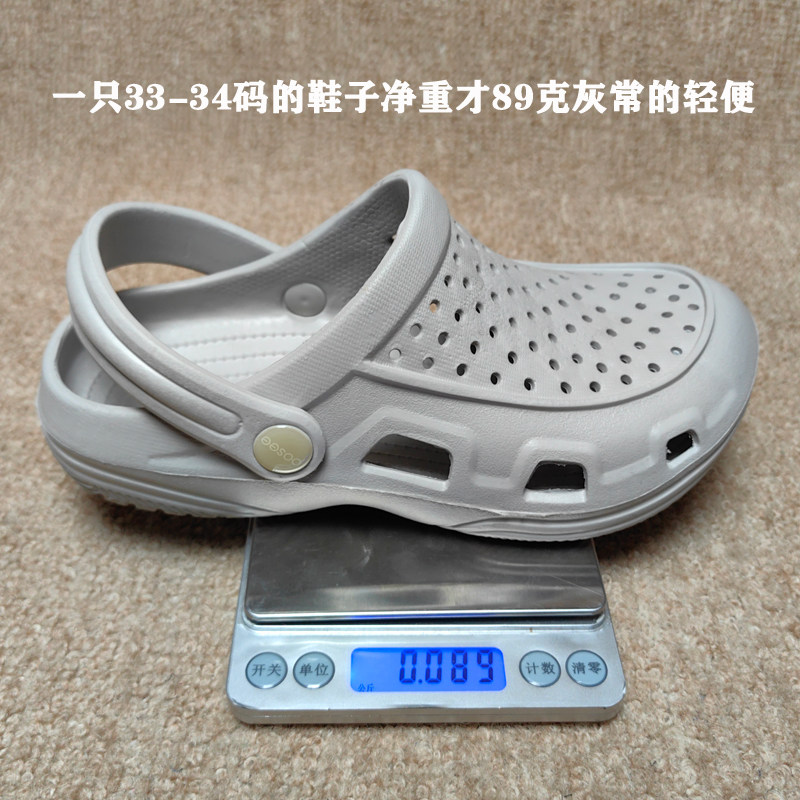 夏季无气味无毒环保儿童花园拖小学生洞洞鞋轻便柔软日常凉鞋包头,淘宝优惠券,粉丝福利购,淘宝优惠卷