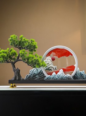 迎客松流沙画沙漏摆件新中式客厅玄关办公室高级感装饰品乔迁礼物
