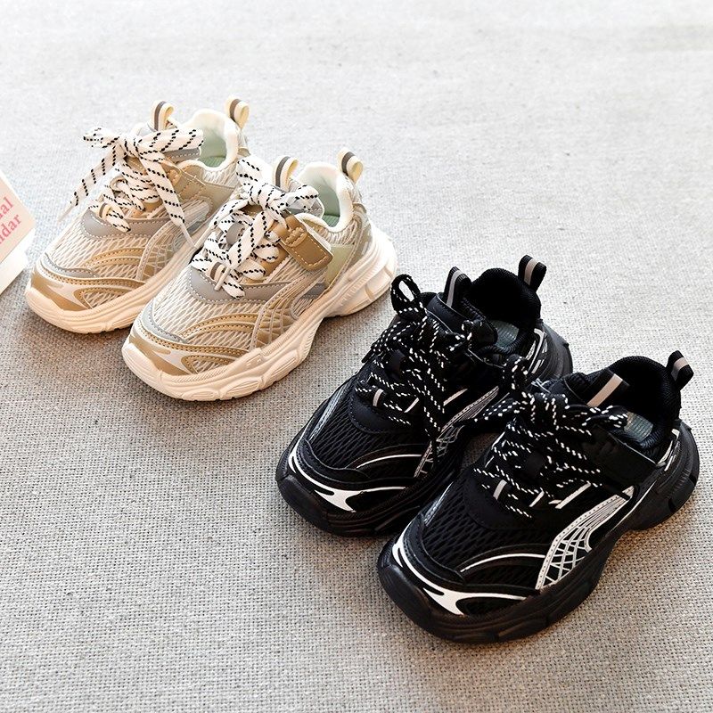 老爹鞋童鞋潮牌2024春秋季新款男童轻便透气运动鞋百搭女童鞋子,淘宝优惠券,粉丝福利购,淘宝优惠卷