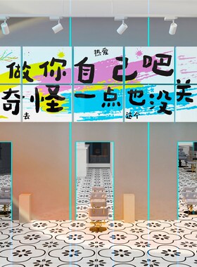 游泳馆墙贴母婴店背景3d立体童房幼儿园墙面装饰卡通防水玻璃纸画