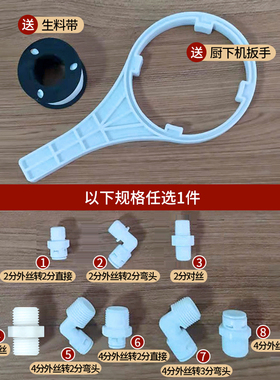 10寸三级净水器前置过滤器家用厨房自来水3级水龙头过滤器通用型
