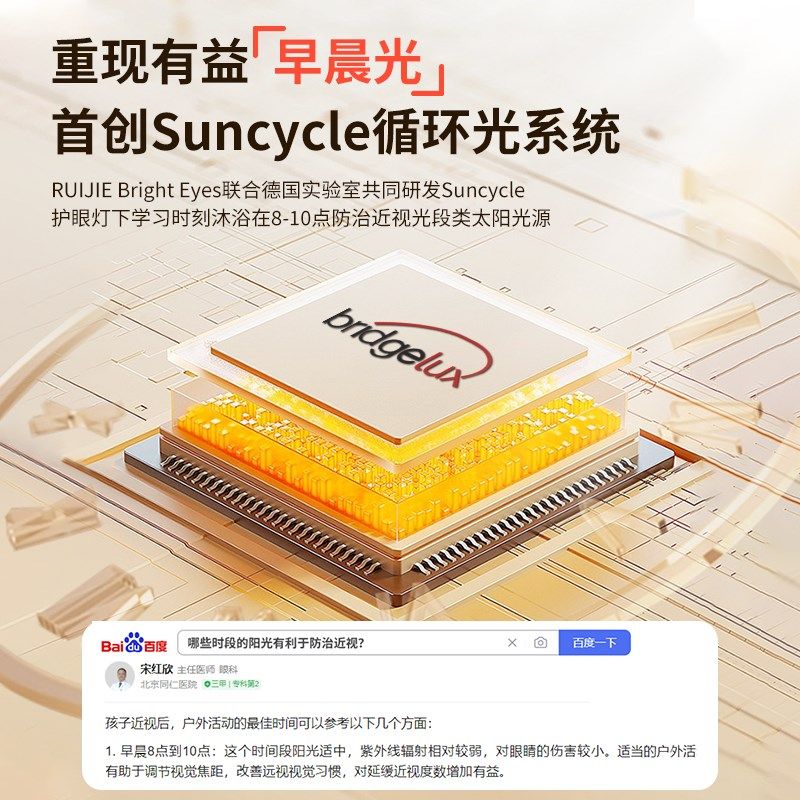 落地护眼大路灯学习专用儿童阅读小学生防近视无影台灯全光谱教室,淘宝优惠券,粉丝福利购,淘宝优惠卷