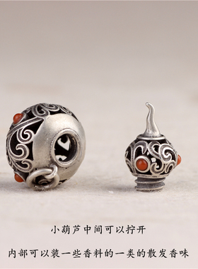 纯银可打开镂空小葫芦香囊复古个性项链吊坠手机钥匙挂件男女