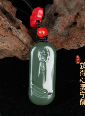 原创和田玉随形玉石无相佛年平安