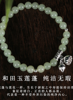 原创莲花蓬蓬手链女轻奢小众精致