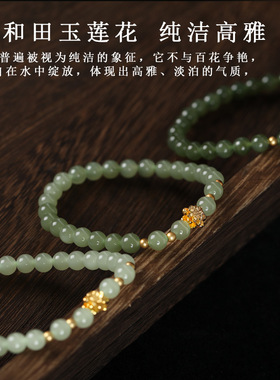 天然老料和田玉手链玉石女款古风