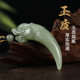 Authentic Hetian jade wolf tooth pendant wholesale men's fine carving