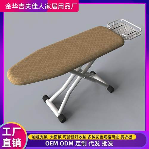 高端耐高温熨衣板烫衣板家用折叠电熨斗垫板熨衣服板架熨烫垫烫板 - 图0