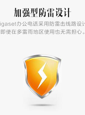 集怡嘉电话机座机固定电话办公家用免电池802黑色