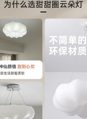 北欧现代简约卧室南瓜吸顶灯创意儿童房间甜甜圈云朵吊灯