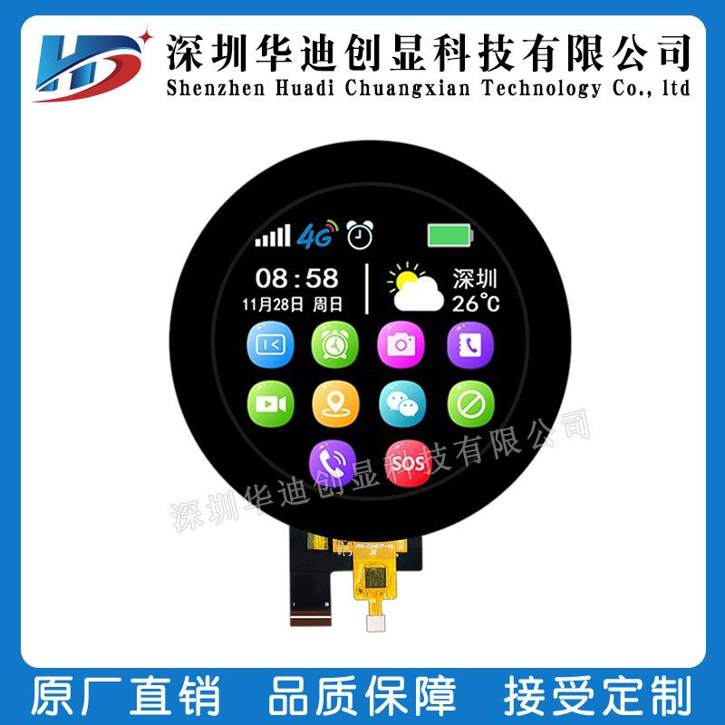 3.4寸圆屏TFT800*800配HDMI板电容触摸屏彩屏ips液晶显示屏 - 图2