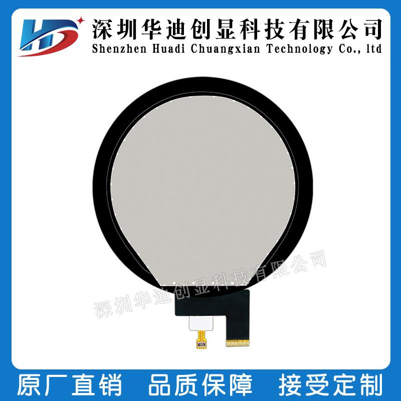 3.4寸圆屏TFT800*800配HDMI板电容触摸屏彩屏ips液晶显示屏 - 图3