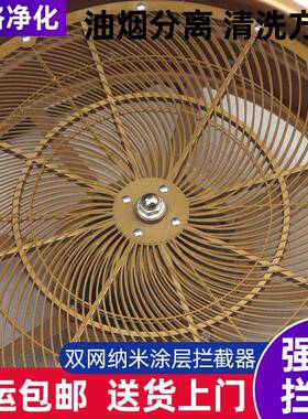 双网涂层拦截器餐饮商用厨房动态离心分离器拦截器甩油盘