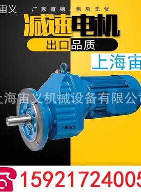 BWD16-17-22KW价格多少钱摆针减速机NMRV063-0.75KW