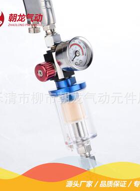 空气压力调节器油水分离器油漆喷枪调压表过滤器