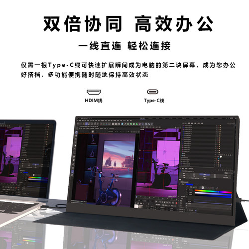 15.6寸便携触摸显示器PS5/Switch笔记本电脑主机游戏外接电脑副屏 - 图0
