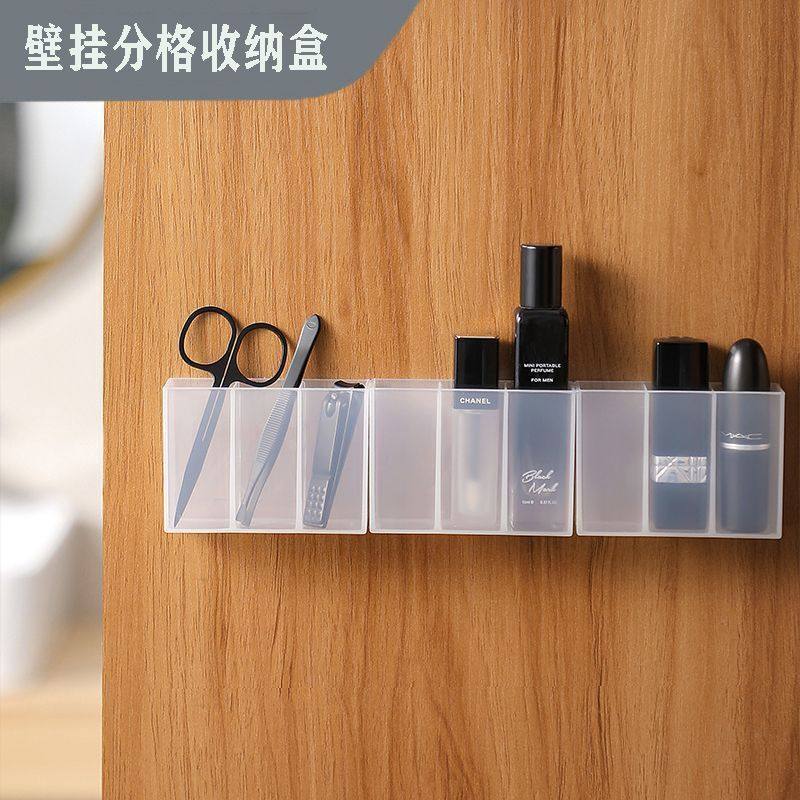 壁挂分格盒镜柜收纳免打孔口红收纳便携眉毛夹剪刀眉笔子收纳批发,淘宝优惠券,粉丝福利购,淘宝优惠卷