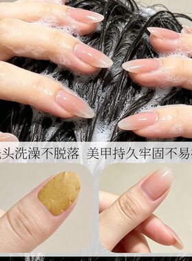 升级牛皮纸果冻胶巨粘可拆卸穿戴甲美甲强力防水指甲双面胶高粘胶