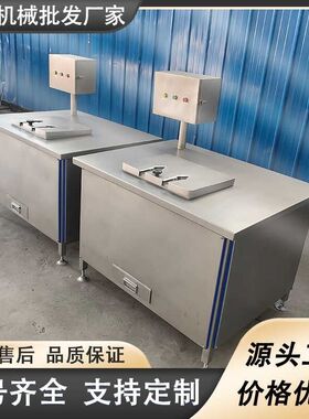 泡椒鸡爪剪趾机鸡爪快速去指甲剁趾机柠檬凤爪加工设备商用双工位