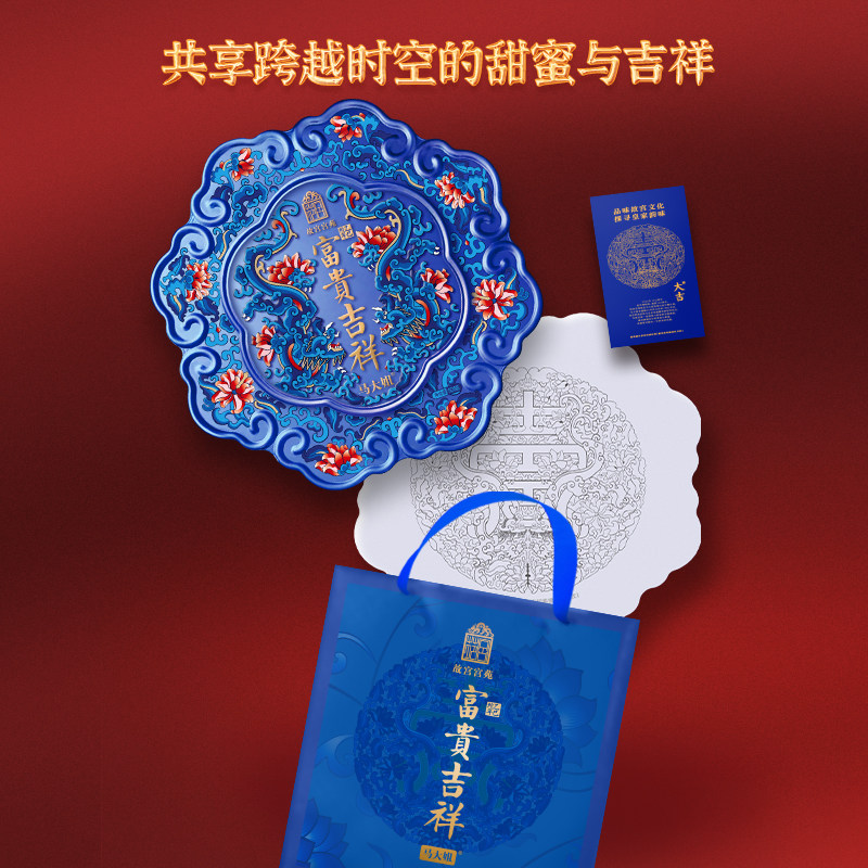 马大姐故宫宫苑富贵吉祥年糖礼盒联名非遗糖果老北京酥糖高端送礼