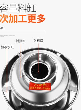 快速不锈钢肉丸打浆机商用成型潮汕牛鱼丸多功能福鼎肉片配方工厂
