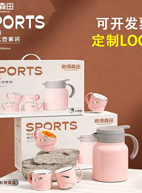 年会伴手礼实用小礼品套装公司团建周年庆纪念品赠送客户活动礼品