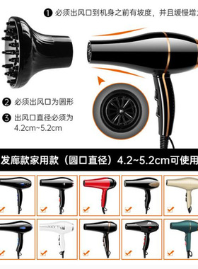 电吹风机风罩吹卷发烫发神器烘干罩头发烘发器美发定型风筒罩配件