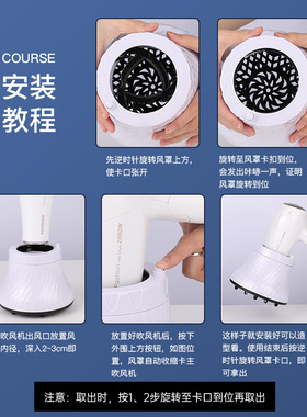 电吹风机筒吹卷发风罩头发烘干罩烘发器烘罩通用扩散风嘴配件