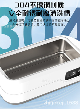 超声波清洗机假牙清洁器超声波眼镜清洗机家用美瞳首饰牙套清洁器