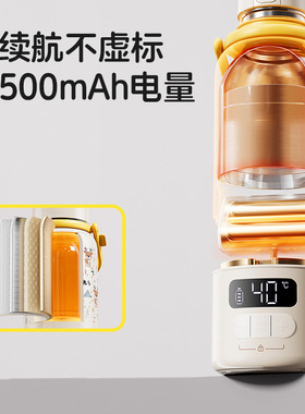 鹿念便携式恒温加热烧水保温旅行调奶器电热水杯烧水杯无线冲泡