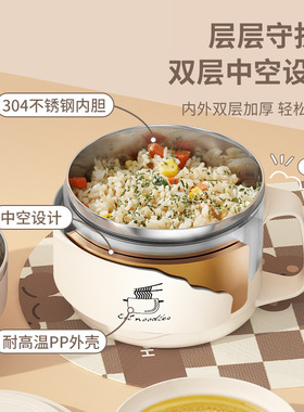 粤帝斯 304不锈钢快餐杯学生便携手提饭碗大容量泡面碗