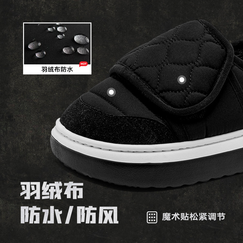 亚束男士冬季新款步云棉鞋保暖防滑防水厚底加绒棉拖鞋保暖拖鞋男,淘宝优惠券,粉丝福利购,淘宝优惠卷