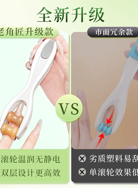 牛角滚轮手指按摩器疏通刮手指头关节神器经络廋漫画手修长
