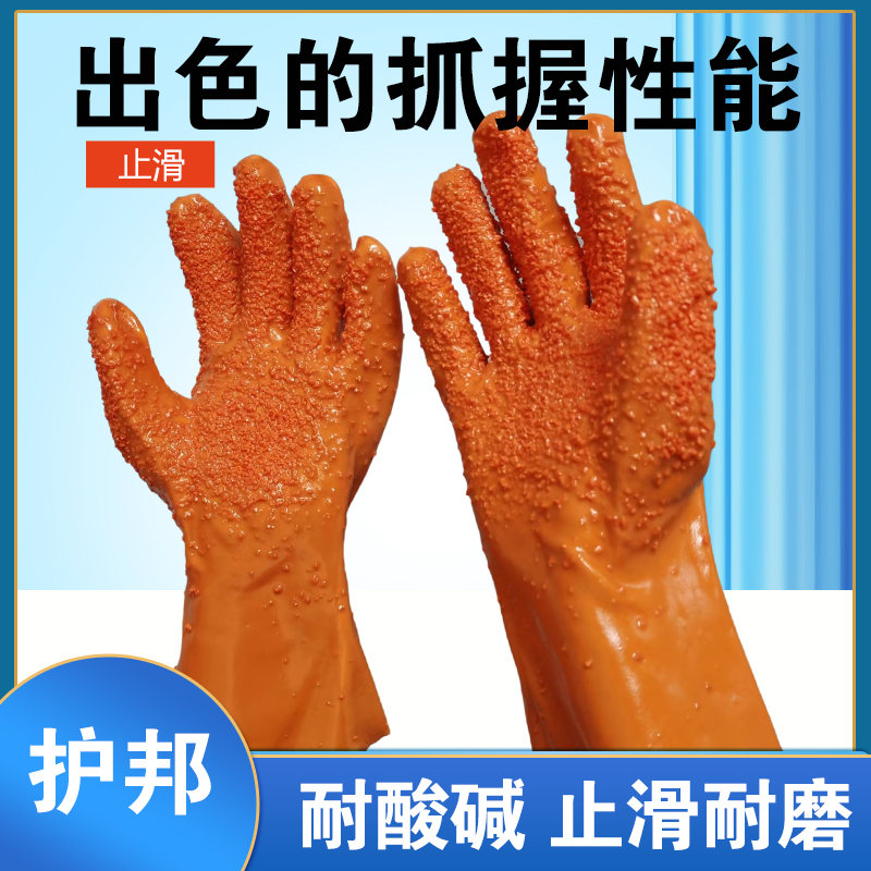 全浸塑止滑劳保橡胶全胶颗粒磨砂工业防水防滑耐磨防油耐酸碱手套 - 图0