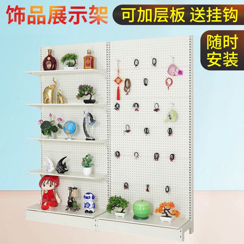 Hole board floor-standing storage rack jewelry socks exhibition exhibition display rack mobile phone accessories hardware tool shelf