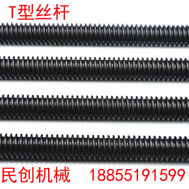 梯形丝杆 螺母 t型螺杆 右牙 丝杆 丝杠 Tr28 30 32 36 38 40 45,淘宝优惠券,粉丝福利购,淘宝优惠卷